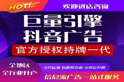 案例剖析：信息流广告代运营公司的创意执行过程